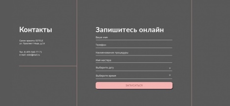 Школа веб-дизайна. Дизайн веб-интерфейса